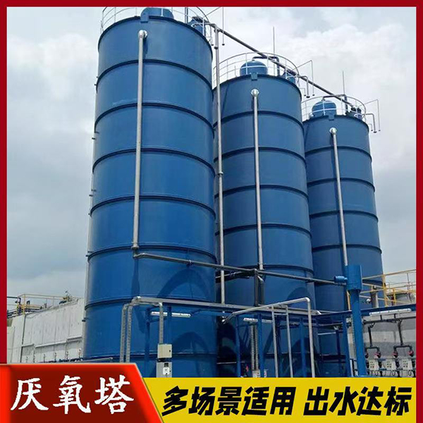 UASB厌氧塔