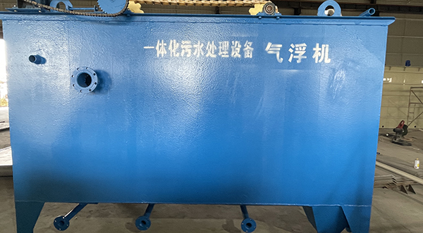 气浮机